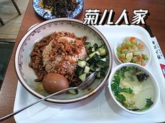 -菊儿人家·北京胡同菜(南锣鼓巷店)
