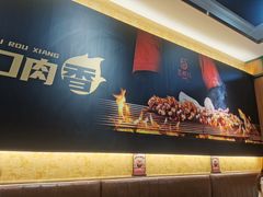 -五样儿西昌小签签烤串(建设路店)