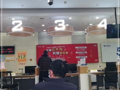 -中国电信(四川北路营业厅)