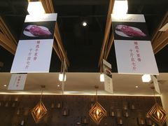 -成都你六姐·牛肉冒菜(城市集市合生汇店)