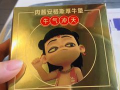 -麦当劳(宜昌东山大道店)