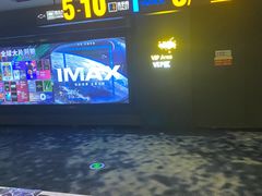 -万达影城IMAX(海口日月广场店)