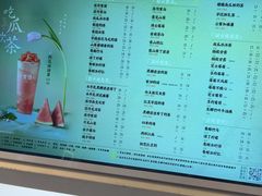 -茉沏(相城天虹店)