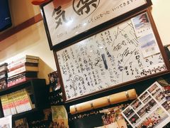 -気楽亭和食料理(气乐亭大世界本店)