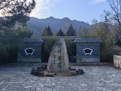 -阳台山自然风景区