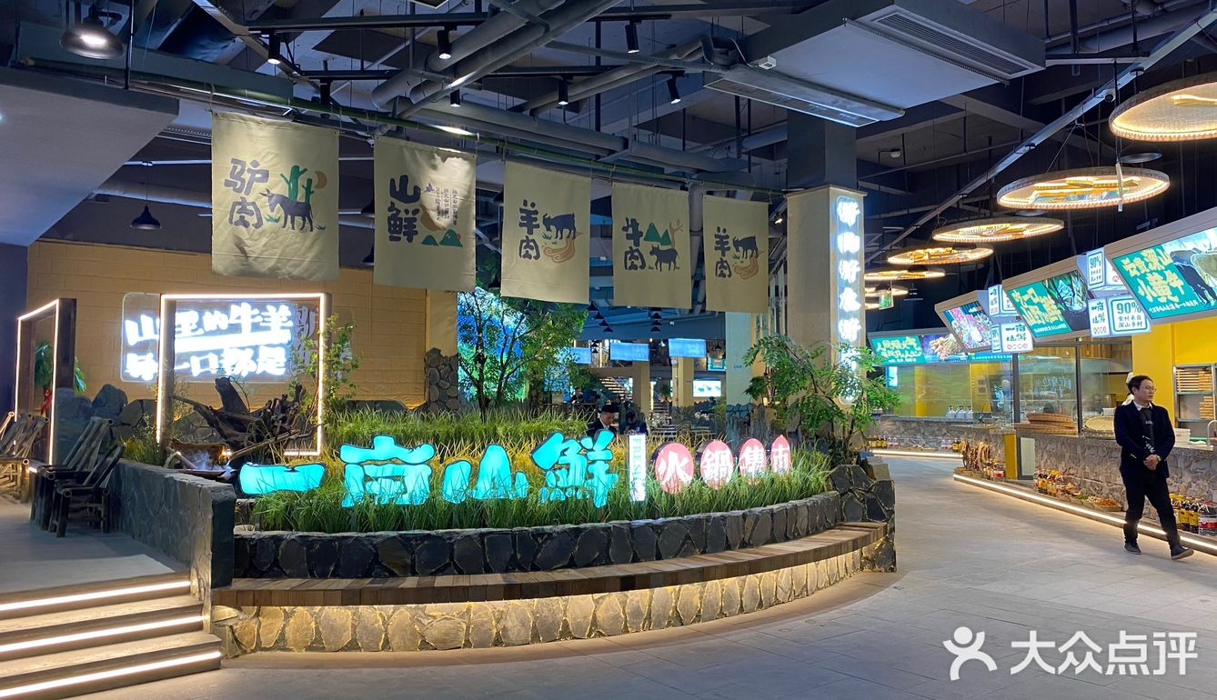 冬至探店—南昌首家2000平乡村火锅集市