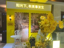 -深圳阳光医疗美容医院·旗舰店