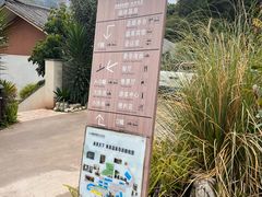 -华宁象鼻温泉旅游文化度假区