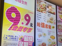 -小杨生煎(湟普汇店)