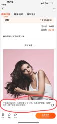 -组合发型