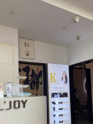 -LJOY丽锦造型·烫发染发