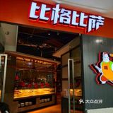 半个月前吃过后就一直想再来吃一次