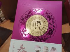 -唐饼家(龙之梦购物中心虹口店)