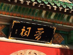 -晋祠博物馆