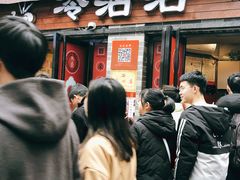 门面-谢智冷沾沾(马家巷总店)