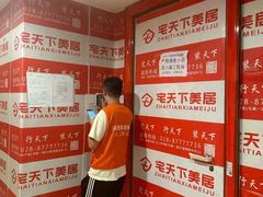 -宅天下装饰·匠心筑家(春熙店)