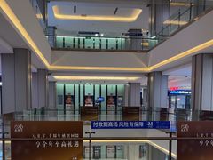 -红星美凯龙(上海沪南店)