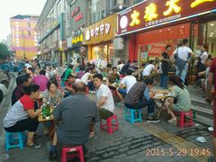 android_upload_pic-火狼大盘鸡(团结东路店)