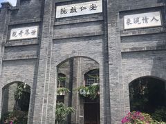 -安仁古镇