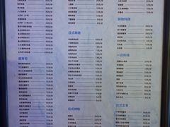 菜单-林妈妈村·日式料理(宝山万达店)
