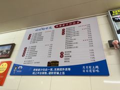 -然香姜汁(江城小区店)