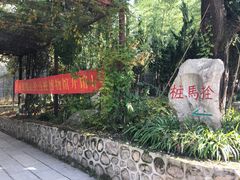 -西安关中民俗艺术博物院