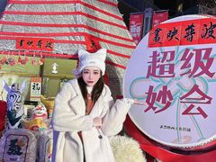 -百年港湾奥特莱斯(香炉礁店)