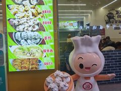 -嘉州海汇源老烧麦店