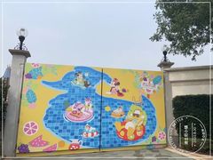-迪士尼小镇