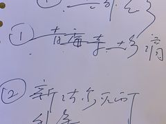 -上海交通大学医学院附属瑞金医院(总院)