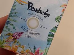 -miomi米欧米隐形眼镜(领展购物广场·中关村店)