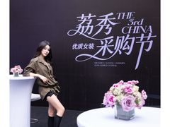 -荔秀服饰文化街区