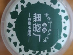 -黑窑厂糖油饼烤鸭·清真菜(黑窑厂街店)