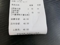 -秦云老太婆摊摊面(磁器口店)