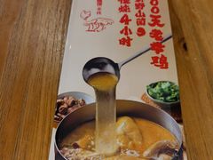 -云味馆·云南菜·云南米线(景田店)