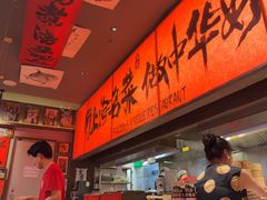 -王繁星面馆(西安熙地港店)