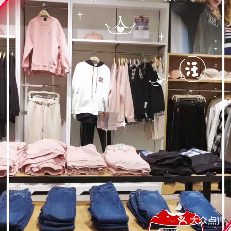 休闲风格[糖果]