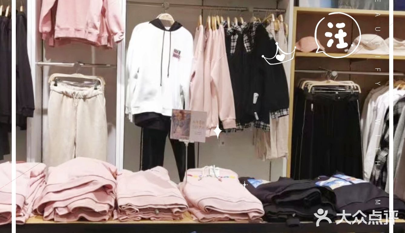 休闲风格[糖果]