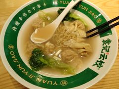 鲜肉云吞面-袁记云饺(莲塘店)