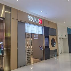 -眉毛先生MrBrow修眉染眉化妆