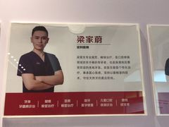 -同步齿科·数字化正畸种植口腔中心(珠海店)