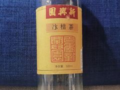 -新兴园饺子馆(河南街店)
