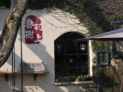 -村上春树