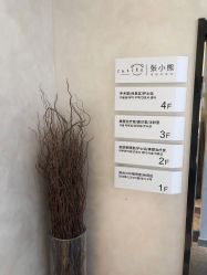 -爱小熊轻医美