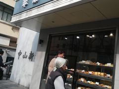-苹果花园(枫林路店)