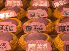 -麦萌の胖子(西红门荟聚店)