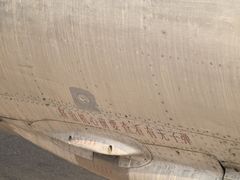 -中国航空博物馆