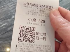 -大铁勺新津菜(迎水道店)
