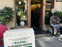 -SeekSeeking咖啡专门店(堰塘街店)