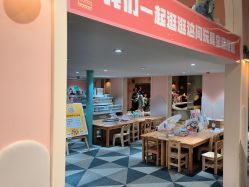 -宝燕水乐园(相城店)
